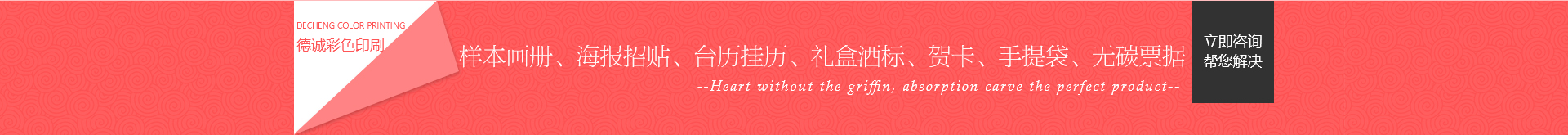 做網(wǎng)站，找咸陽(yáng)萬企網(wǎng)絡(luò)有限公司，網(wǎng)站建設(shè)品牌設(shè)計(jì)企業(yè)