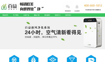 陜西百益環(huán)?？萍加邢薰? style=