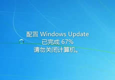 Windows server2012、2016、2019服務(wù)器關(guān)閉自動(dòng)更新