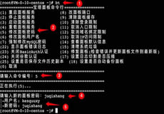 寶塔面板忘記了登錄密碼怎么辦？